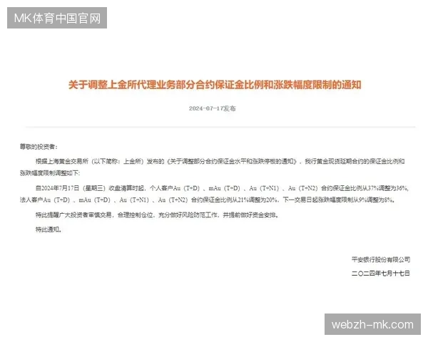 赞助协议中加入客流预测保障指标是缓解商业纠纷的唯一出路
